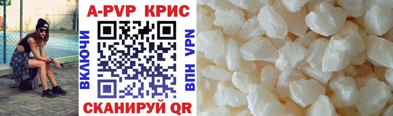ссылка на мегу ONION  Люберцы  APVP крисы CK 