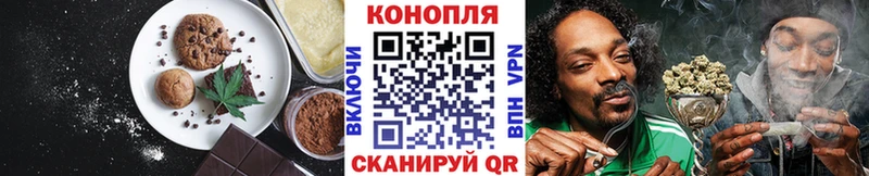 Печенье с ТГК марихуана Люберцы