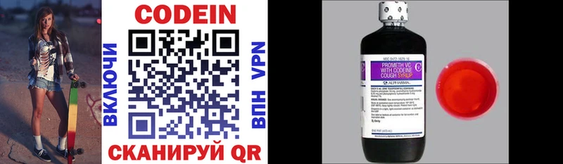 kraken онион  Люберцы  Codein Purple Drank 
