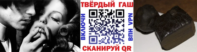 ГАШИШ гашик  Люберцы 