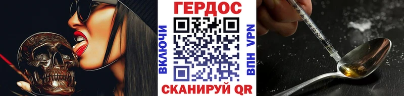 Героин афганец  Люберцы 