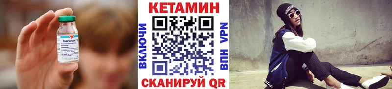КЕТАМИН ketamine  хочу наркоту  Люберцы 