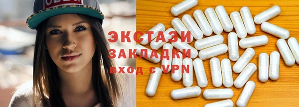 мефедрон мука Богородицк
