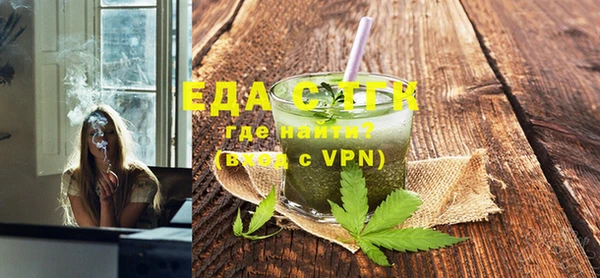 ALPHA-PVP Богородск