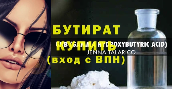 ALPHA-PVP Богородск