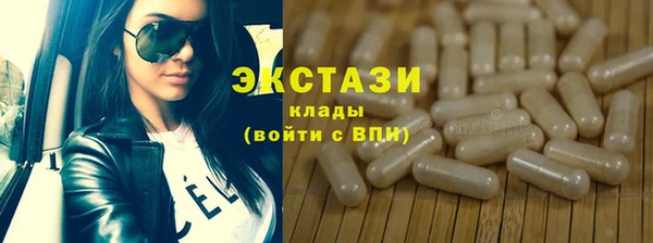 ALPHA-PVP Богородск