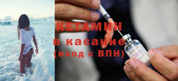 мефедрон мука Богородицк
