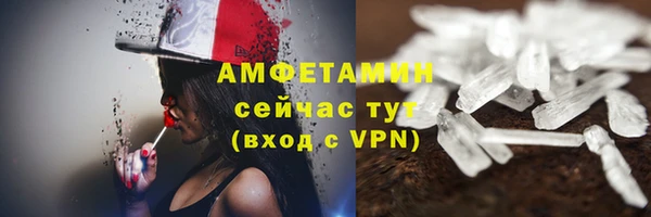 ALPHA-PVP Богородск