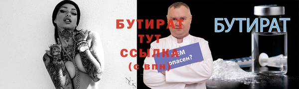 мефедрон мука Богородицк