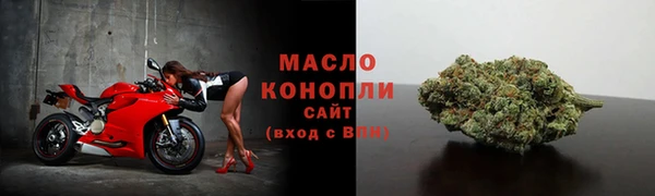 ALPHA-PVP Богородск