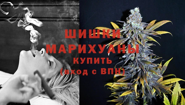 мефедрон мука Богородицк