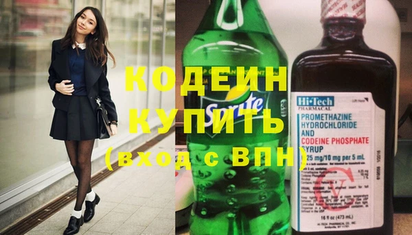 мефедрон мука Богородицк