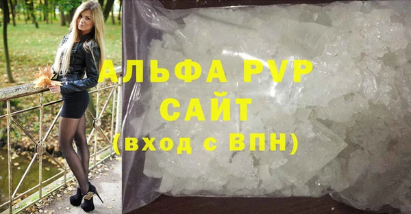 мефедрон мука Богородицк