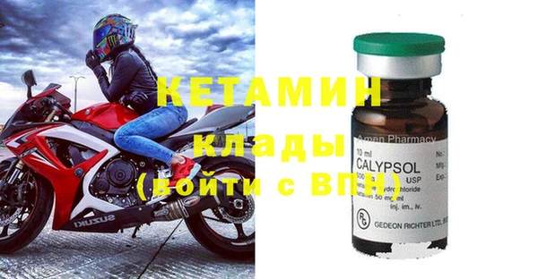 мефедрон мука Богородицк