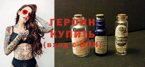 ALPHA-PVP Богородск