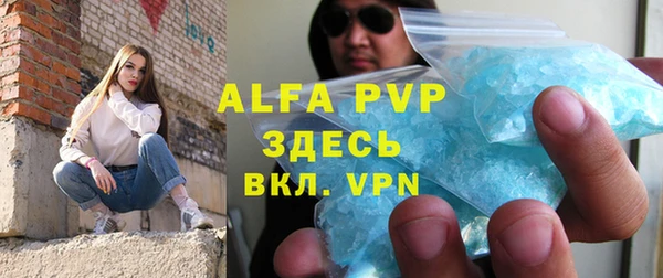 мефедрон мука Богородицк