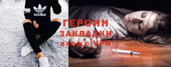 мефедрон мука Богородицк