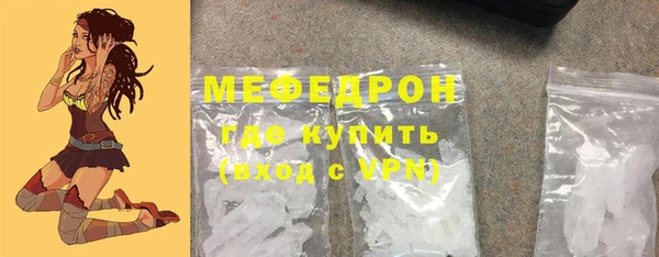 ALPHA-PVP Богородск