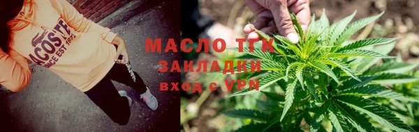 мефедрон мука Богородицк
