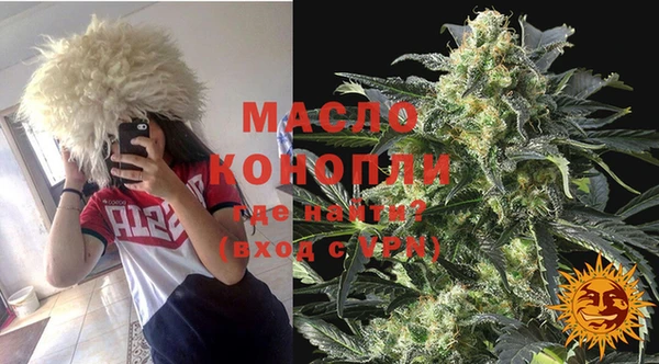 мефедрон мука Богородицк