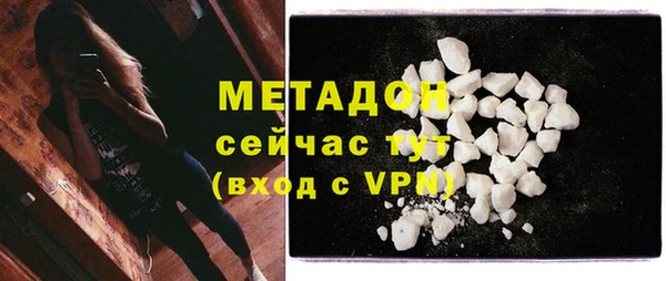 ALPHA-PVP Богородск