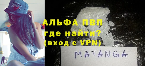 мефедрон мука Богородицк