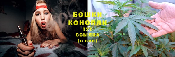 мефедрон мука Богородицк