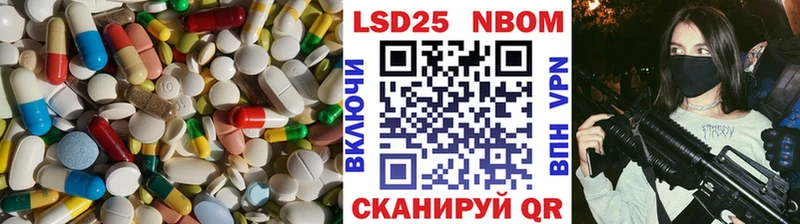 ЛСД экстази ecstasy  где можно купить наркотик  Люберцы 