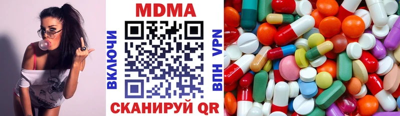 MDMA crystal  как найти закладки  Люберцы 