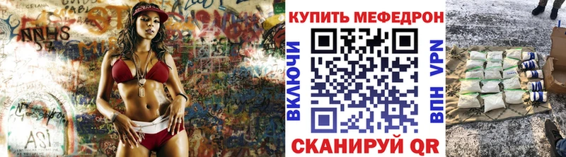 Мефедрон mephedrone  цены   KRAKEN маркетплейс  Люберцы 