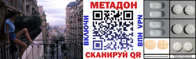 блэк спрут ONION  Люберцы  Метадон VHQ 