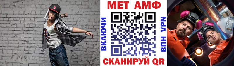 МЕТАМФЕТАМИН витя  где продают   Люберцы 