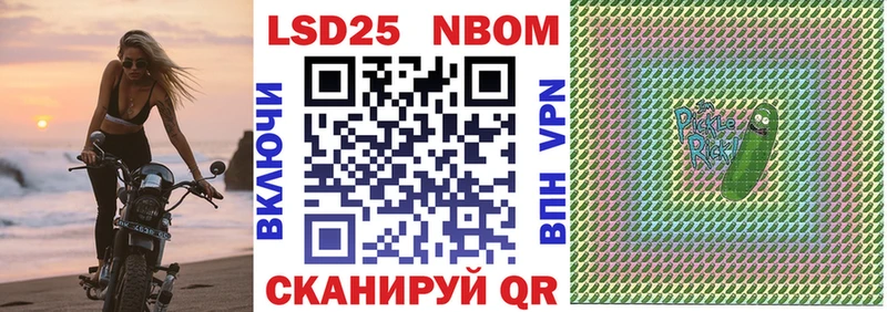 Наркотические марки 1,8мг  наркотики  Люберцы 