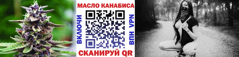 МЕГА ссылка  купить наркоту  Люберцы  Дистиллят ТГК вейп с тгк 