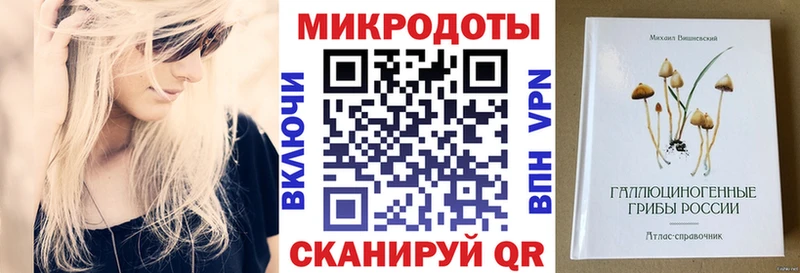 Галлюциногенные грибы Cubensis  OMG как войти  Люберцы 