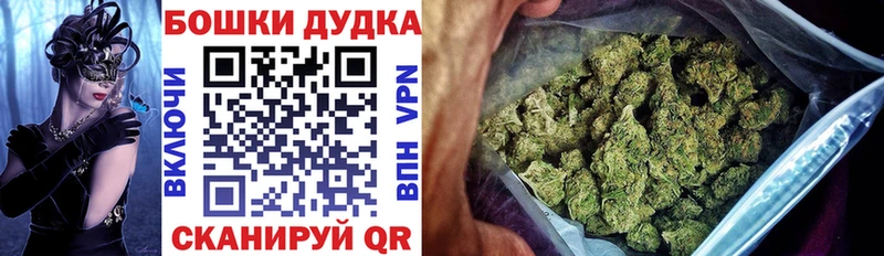 Марихуана планчик  Люберцы 
